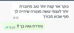 WhatsApp-Image-2023-08-18-at-20.31.09-300x137