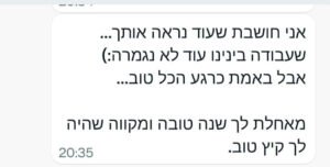 WhatsApp-Image-2023-08-19-at-20.42.10-300x152