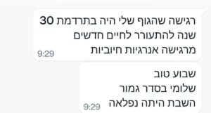 WhatsApp-Image-2023-08-20-at-09.32.10-300x161
